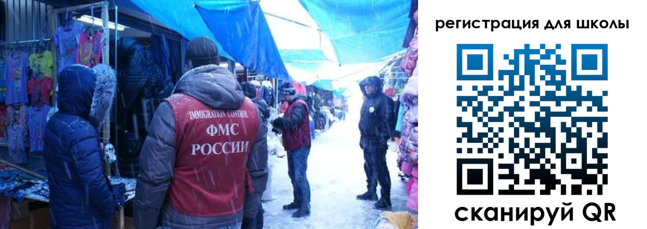 временная регистрация в квартире в Невельске